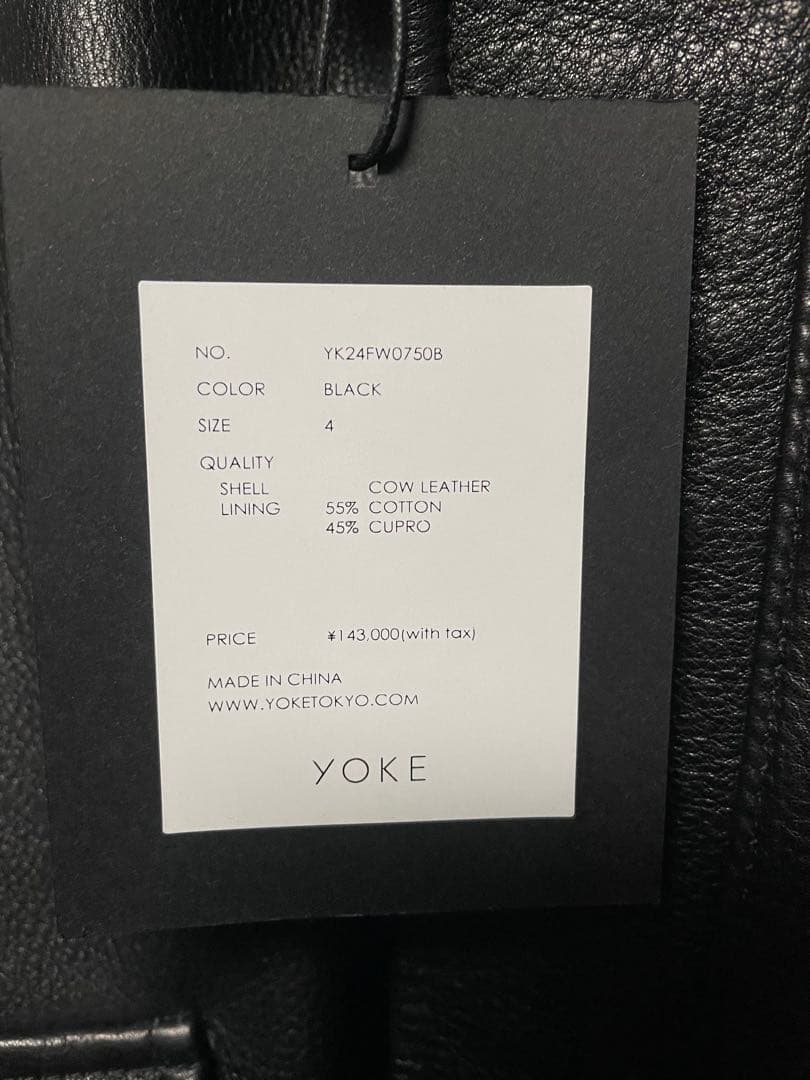 YOKE LEATHER FLIGHT JACKET&デイリーケアセット