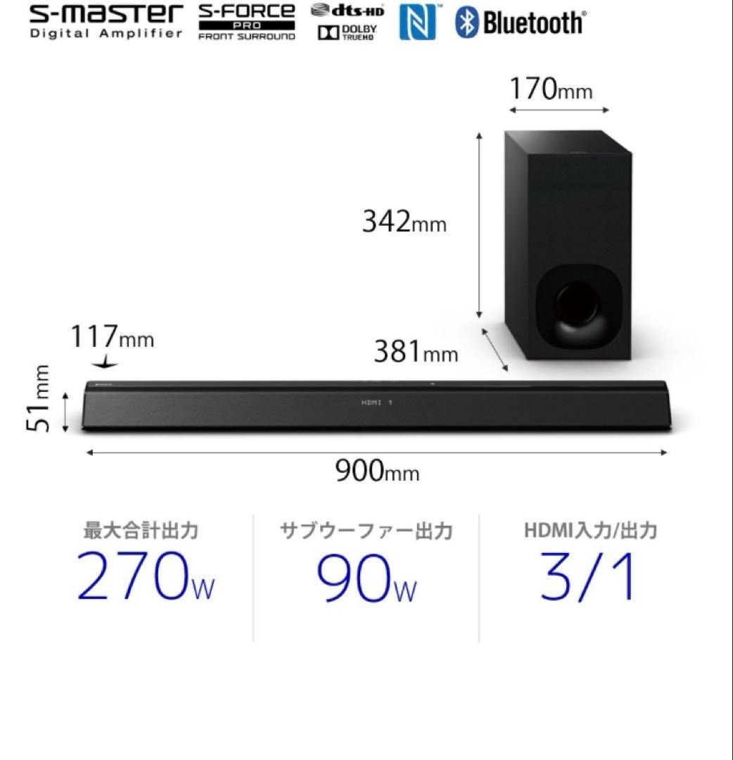 No.387 ソニー ホームシアターシステム HT-CT380 SONY