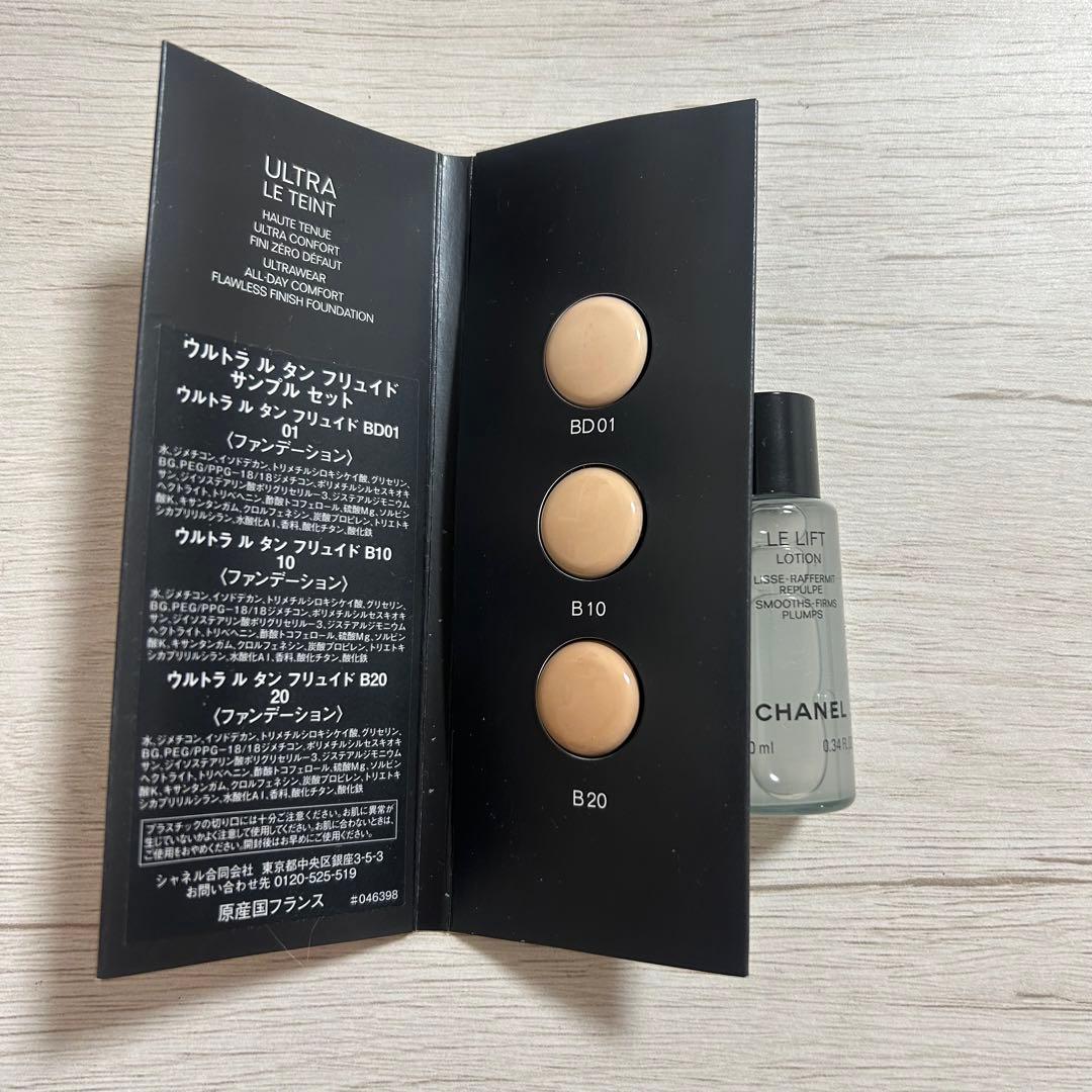 CHANEL リップ ネイルケアセット ファンデ＆化粧水サンプル ショッパー付き