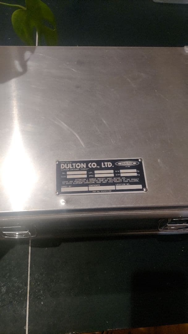 DALTON アルミコンテナ S廃盤