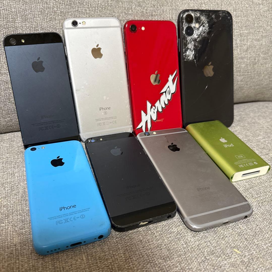 さ*ら様 【ジャンク】Apple製品 スマホ 8点 まとめ売り