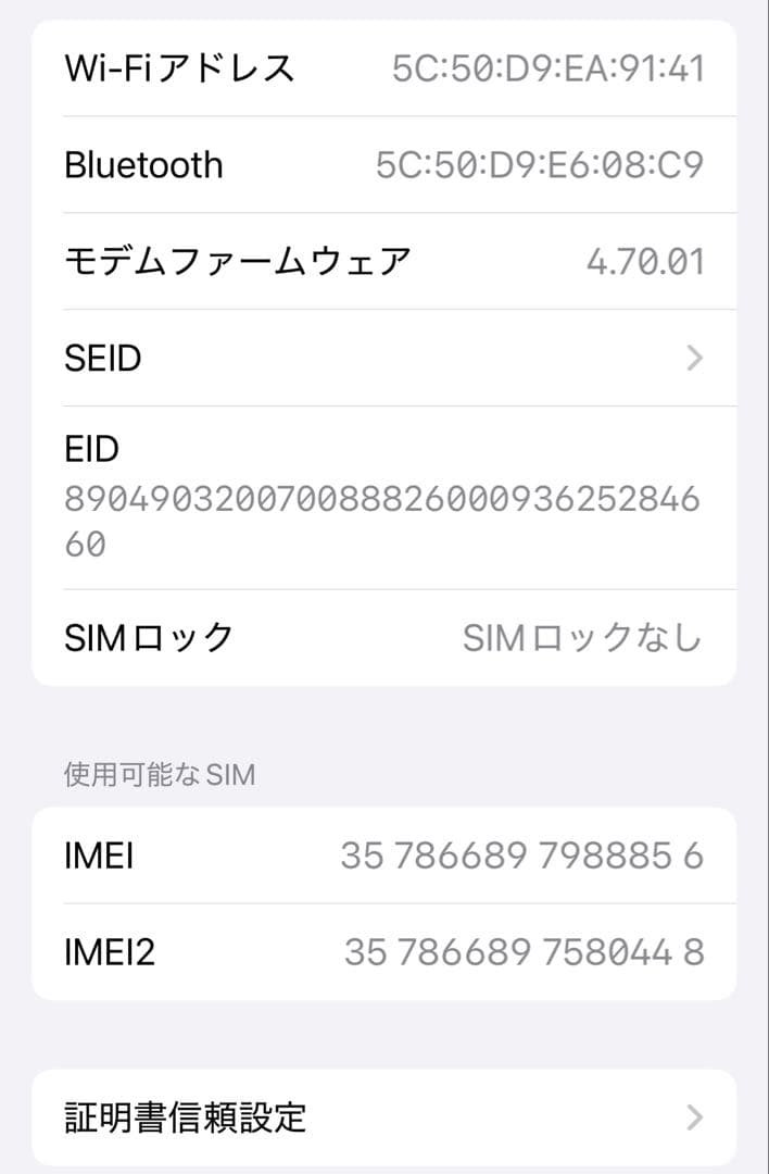 montgeiPhone13pro バッテリー交換をおすすめします。
