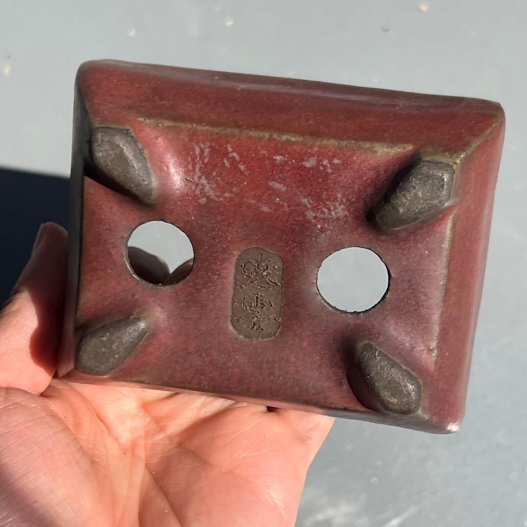 731.暁雲 辰砂釉長方 盆栽鉢 植木鉢 小品鉢 10*7.7*5.3cm