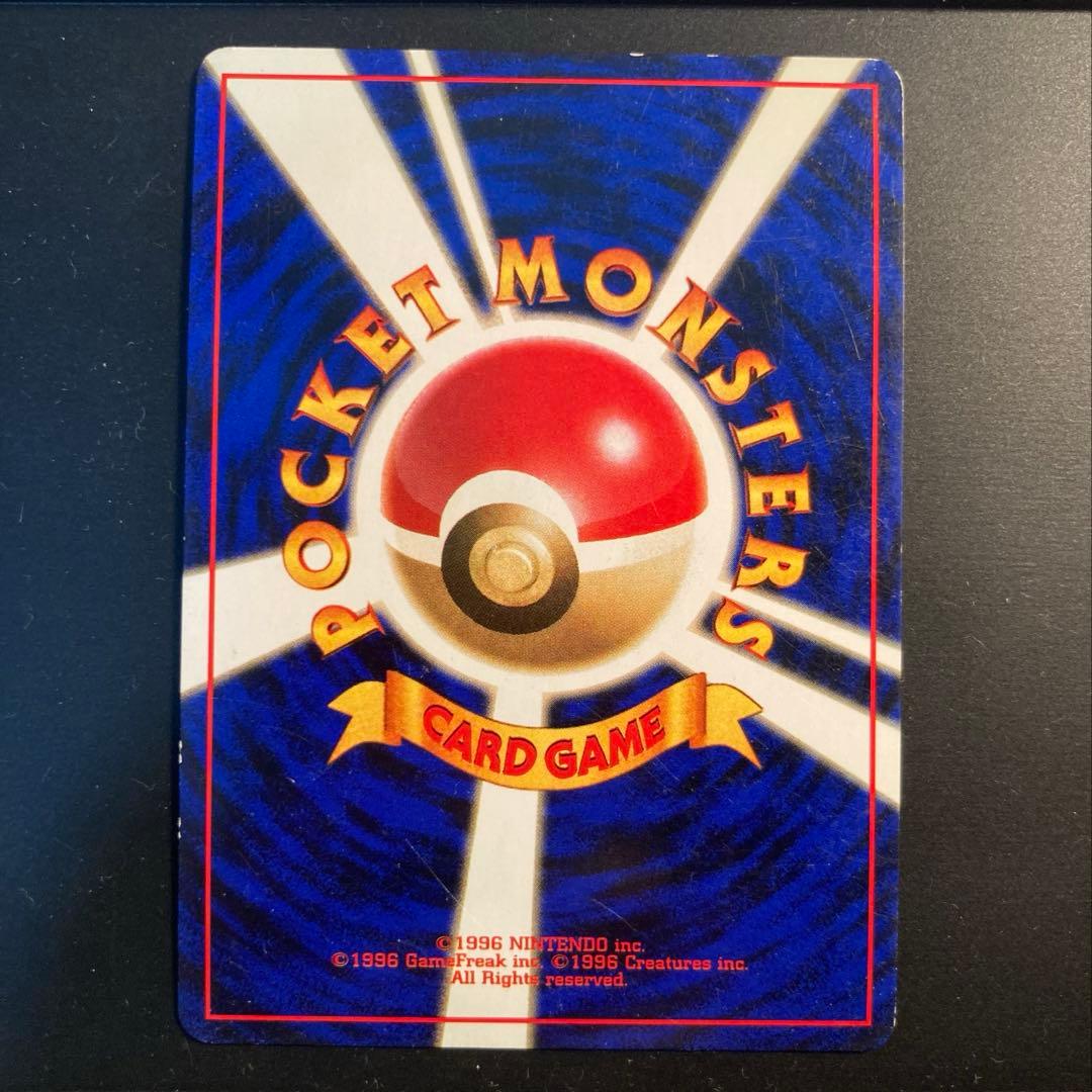 【旧裏】ミュウ ★ 第3弾拡張パック 化石の秘密※渦ホロ十字ホロ<傷有品>