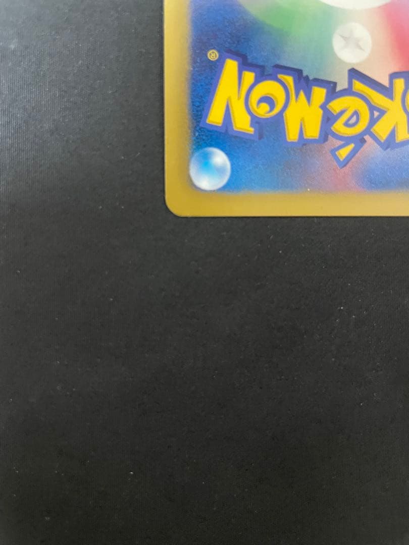 フウロ SR BW7 プラズマゲイル 076/070