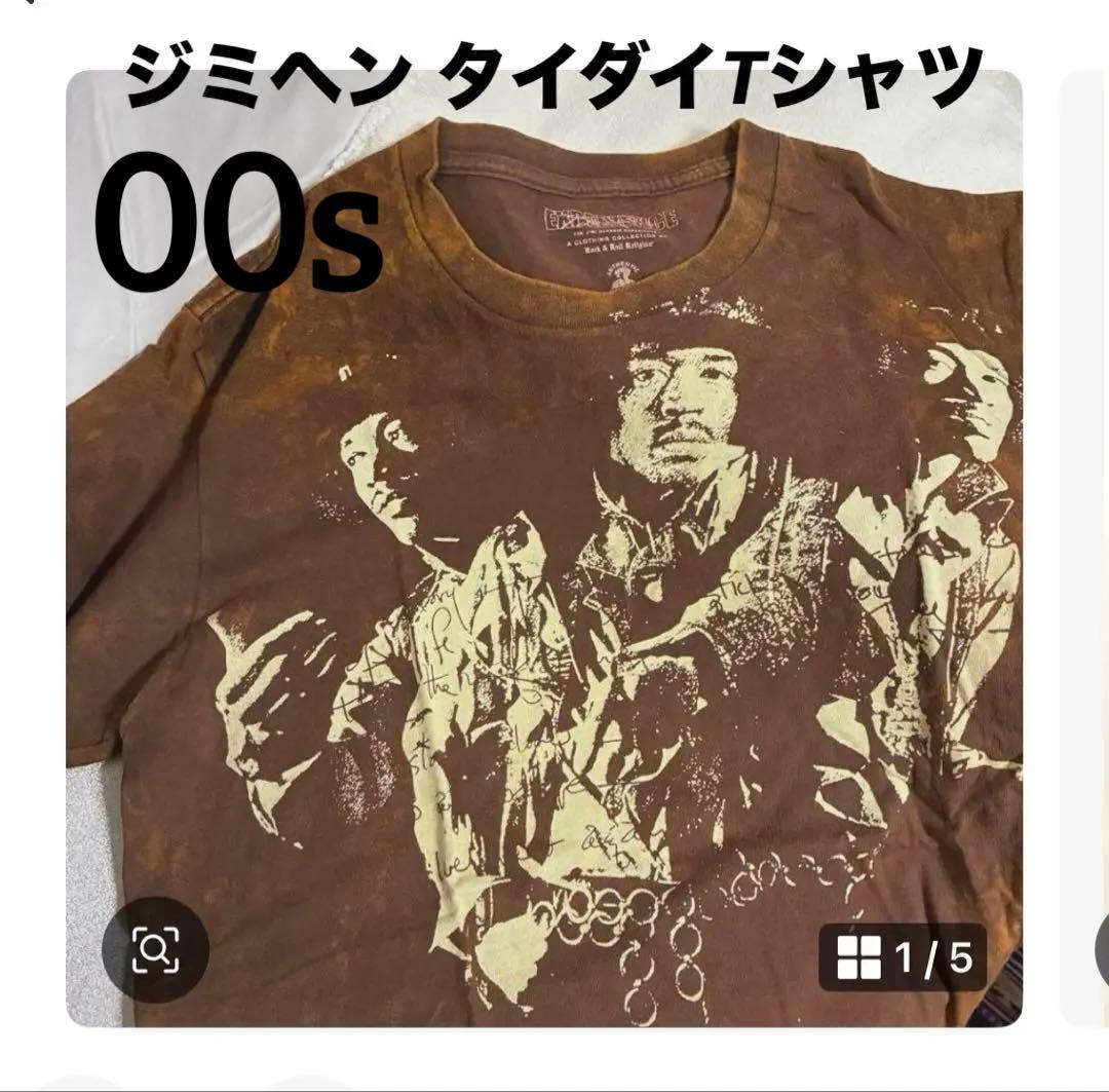 00s ジミヘン Jimi Hendrix サイケ 茶 タイダイ Tシャツ L