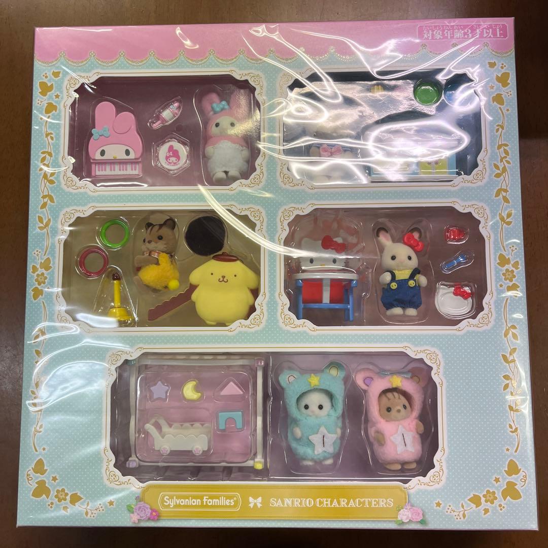 新品 サンリオ　シルバニアファミリー　コラボ 赤ちゃんとなかよし家具セット