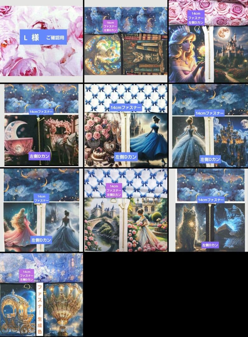 L様 フラットポーチ