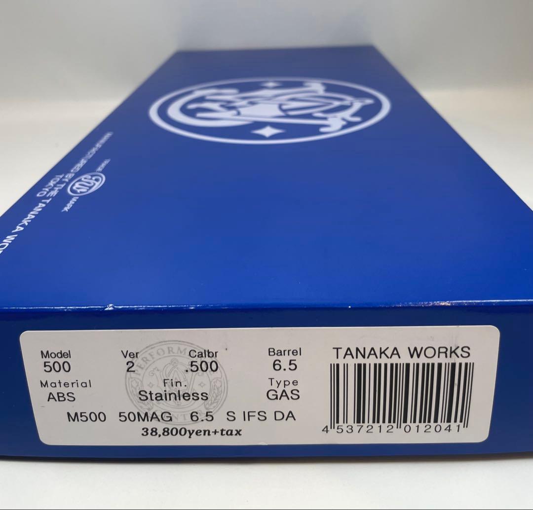 タナカワークス ガスガン S&W M500ステンレスフィニッシュ バージョン2