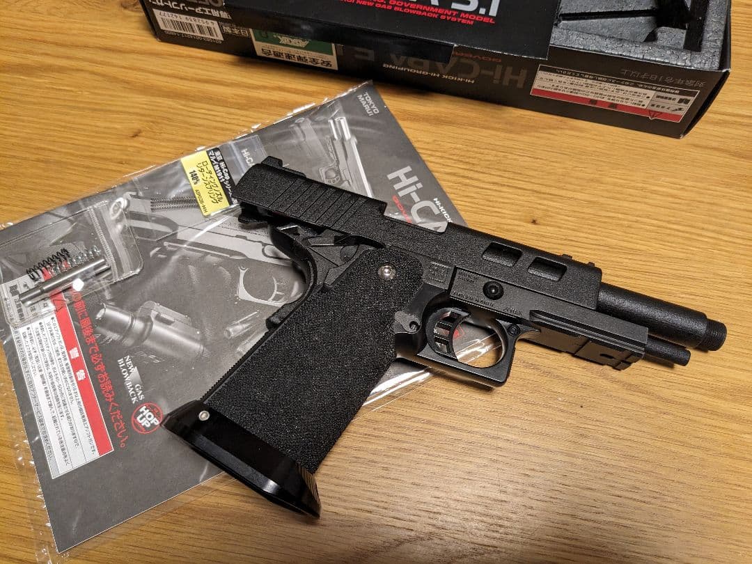 Hi-CAPA 5.1　マルイ　フルカスタム