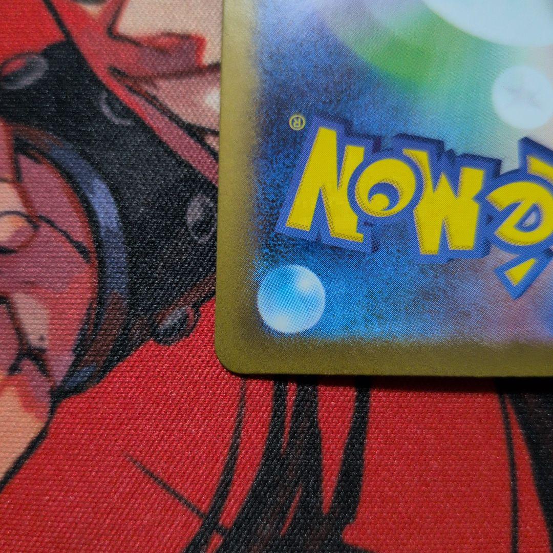 メガリザードンX EX SAR 110/080　ピカチュウ未開封プロモ３枚付