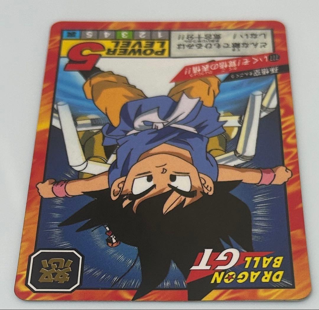 No.777 ドラゴンボールGTカードダス 孫悟空 隠れプリズムカード1996年