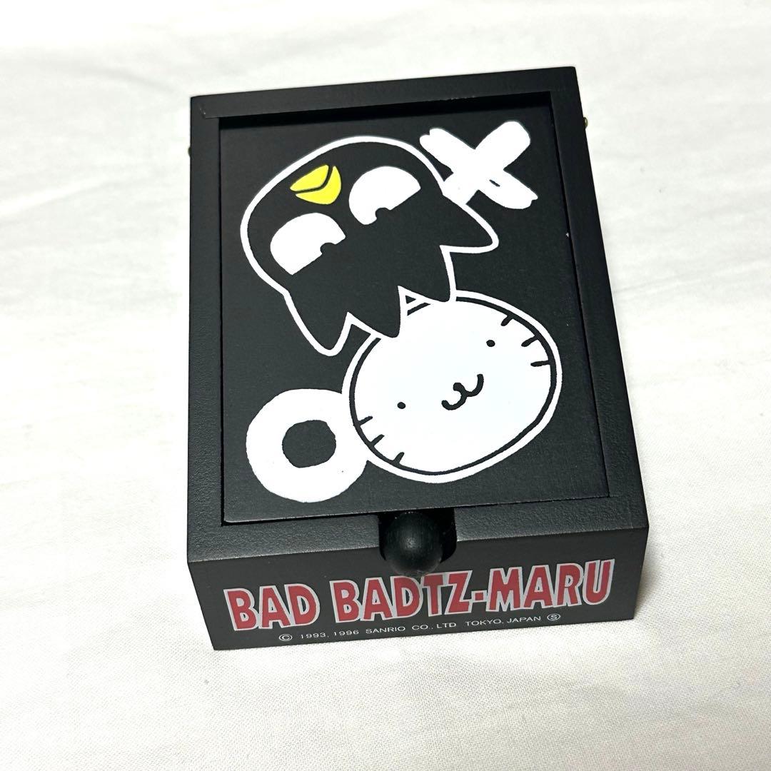 レア　サンリオ　バッドばつ丸　ミニフリーBOX 小物入れ　まとめ売り　平成レトロ