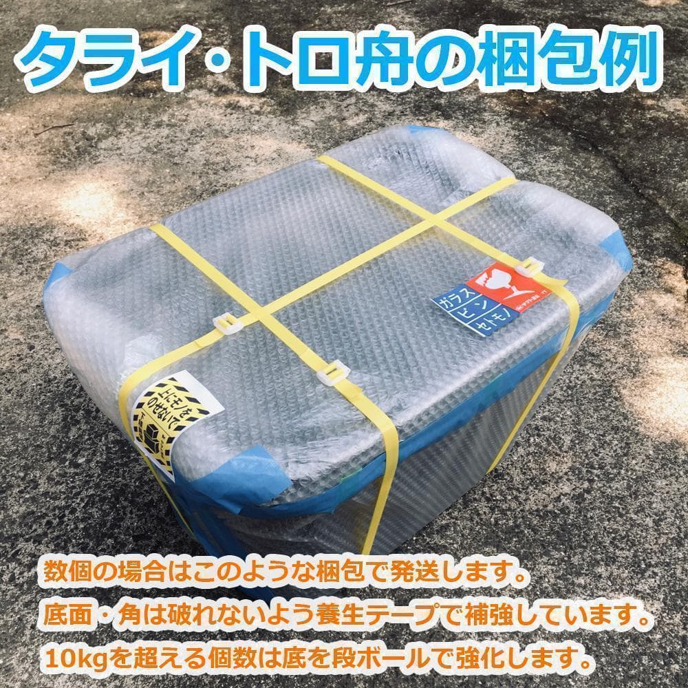 【新仕様】メダカ飼育ケース 36㍑x4個（4色から選択） オーバーフロー加工付