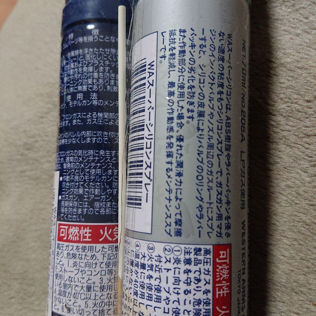 ぜっとふにふに様ご依頼分 超精密プラスチックBB弾 0.28g 0.29g他
