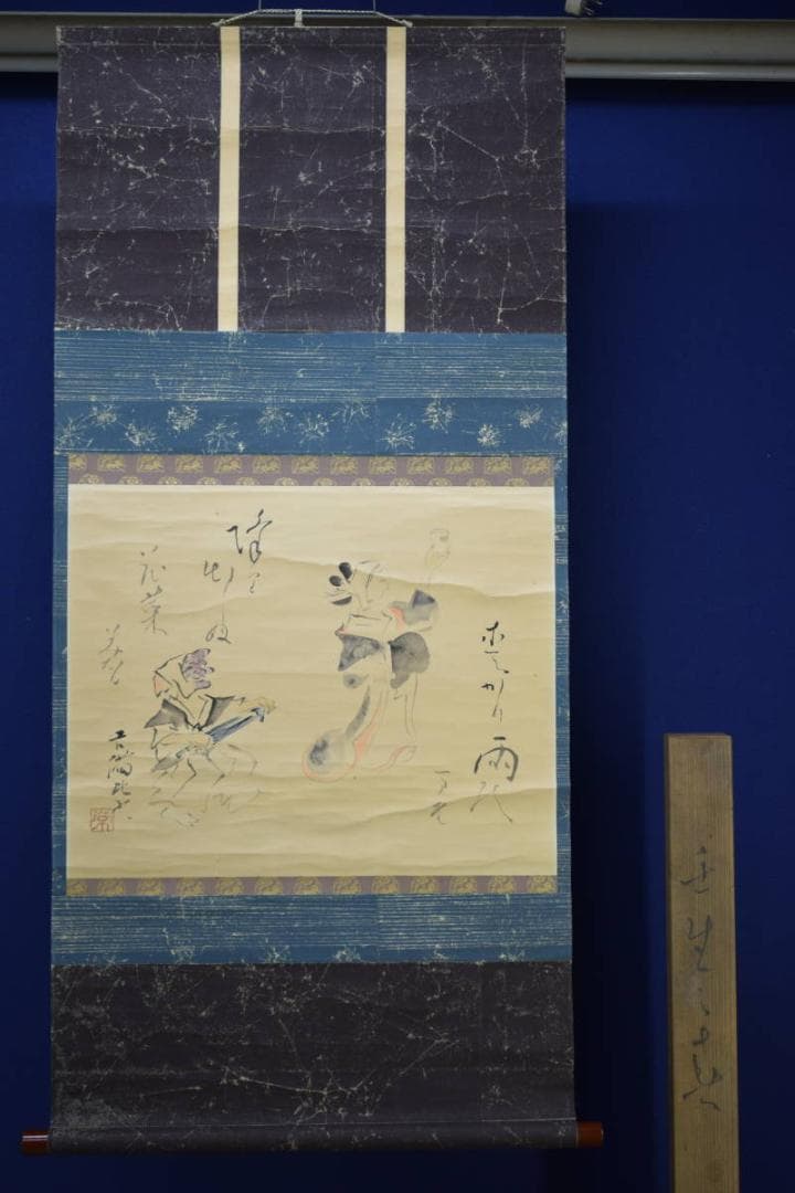 不詳/作者不詳/人物画賛/杉共箱付/布袋屋掛軸HG-11