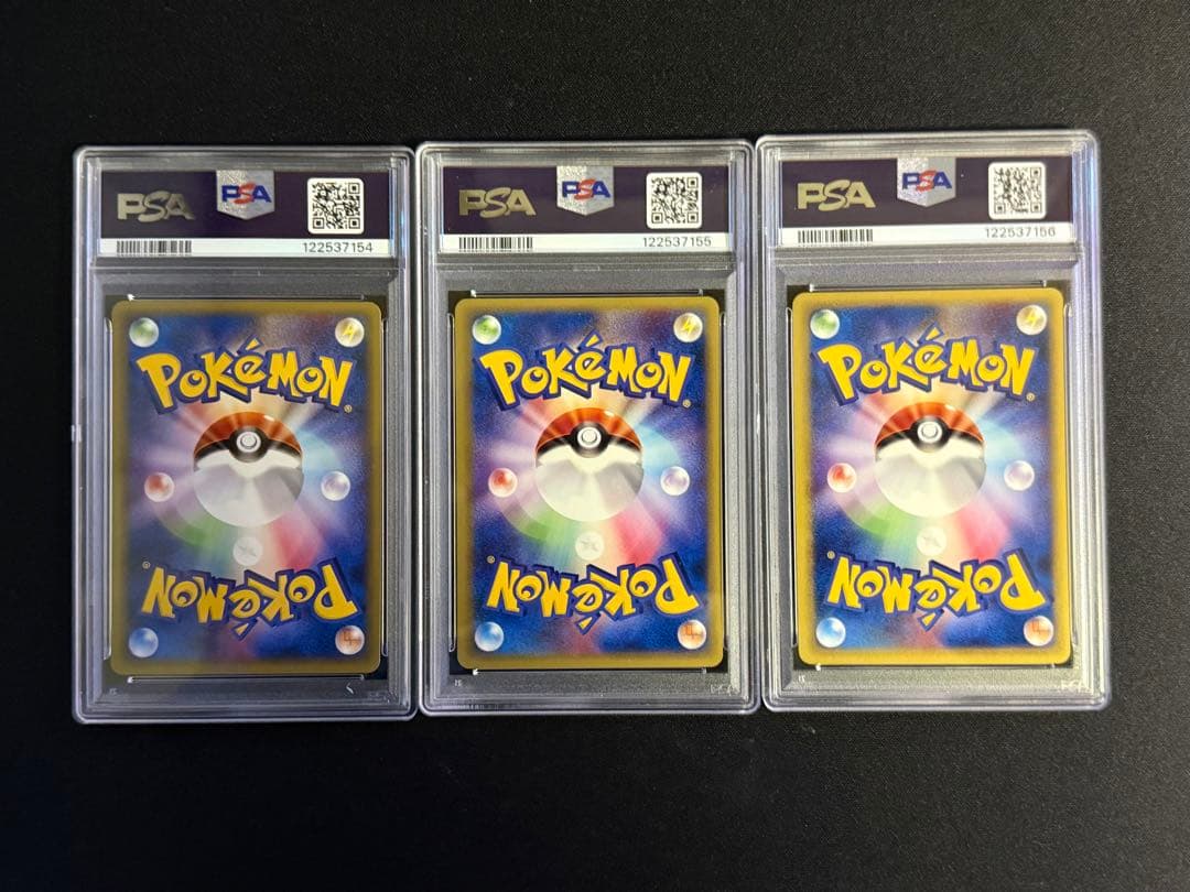 わるいリザード フシギソウ カメール web 1ed psa10