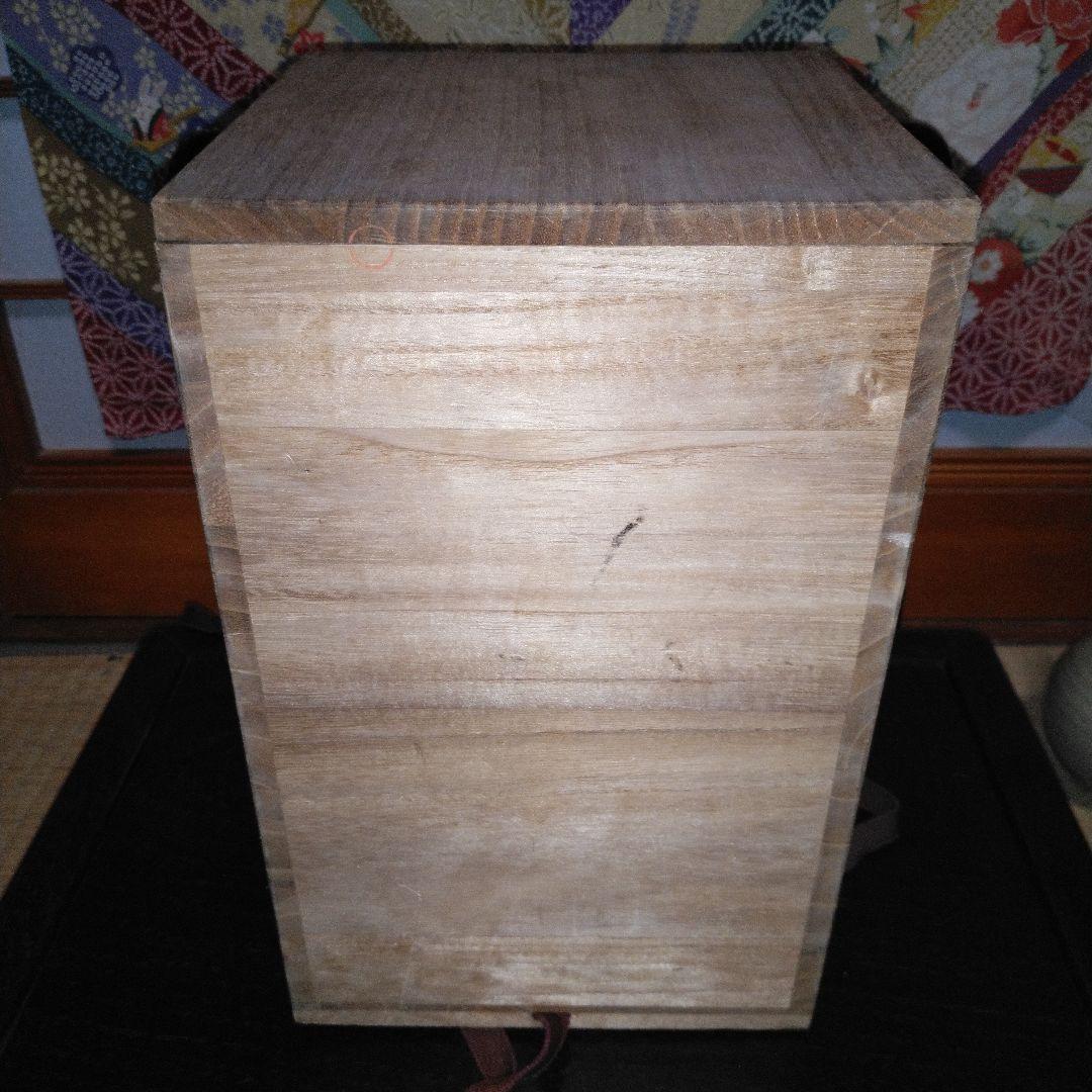 NO345 益子焼　木村一郎 柿釉花瓶　師　濱田庄司　河井寛次郎