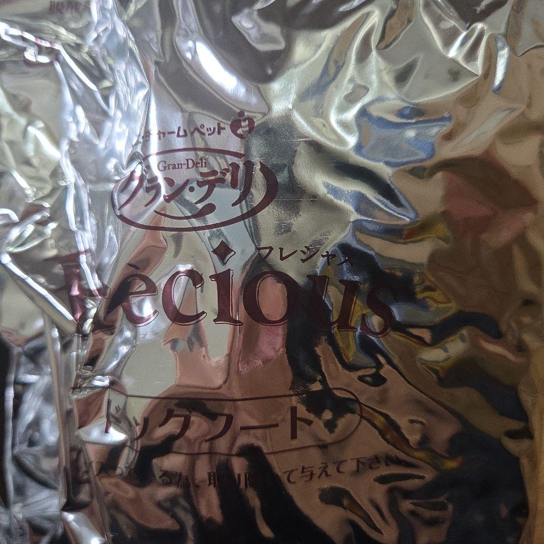 グラン・デリ　フレシャス　アダルト成犬用　　500g×24袋　計12kg