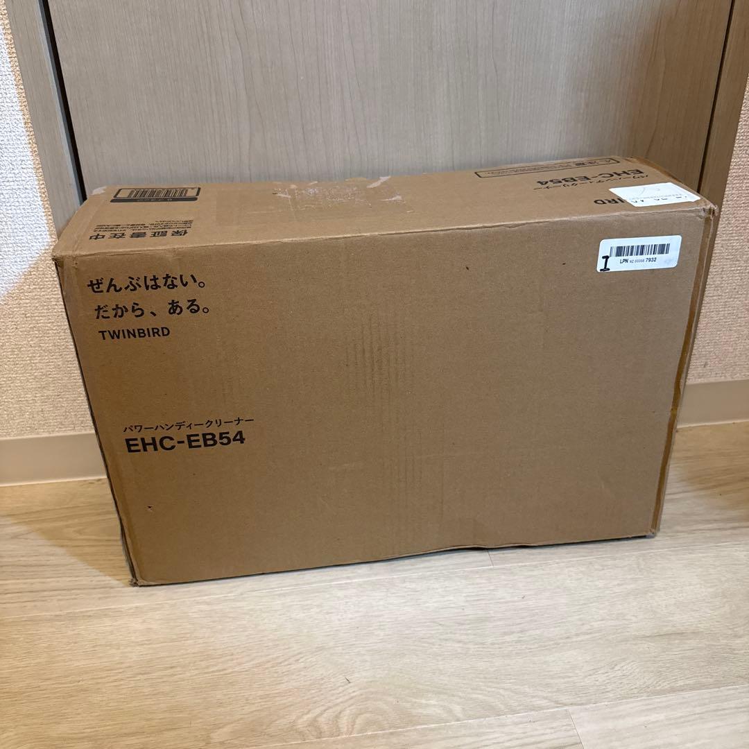 TWINBIRD 掃除機 コード式 ハンディクリーナー EHC-EB54B
