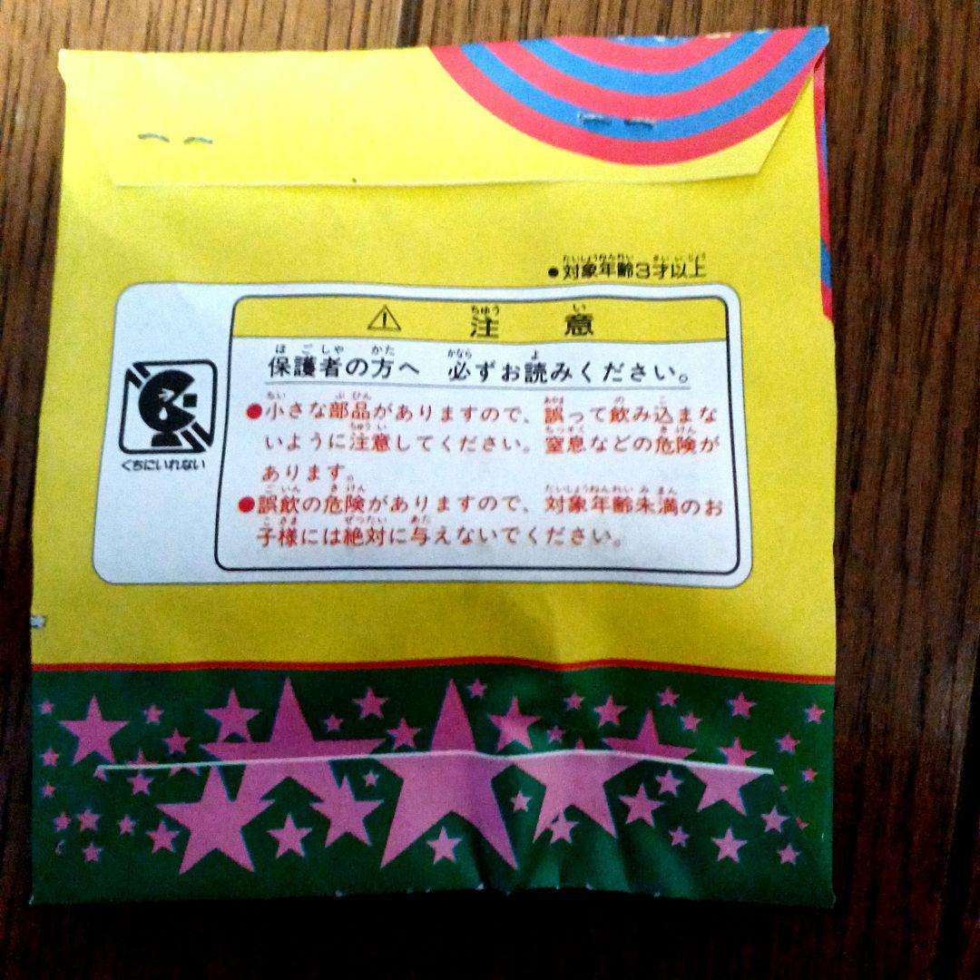 ✨激レア　昭和レトロ　ゲゲゲの鬼太郎くじ引きセット (鬼太郎と愉快な仲間たち)