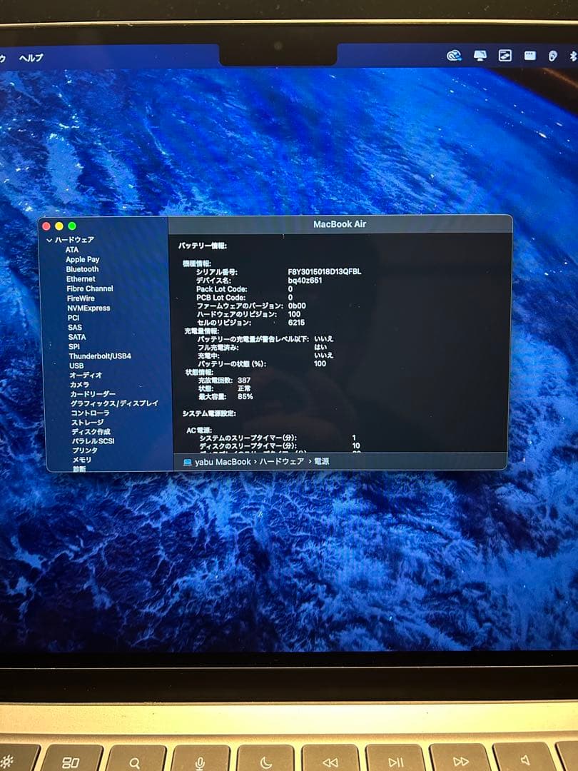 M2 Mac Book Air 本体