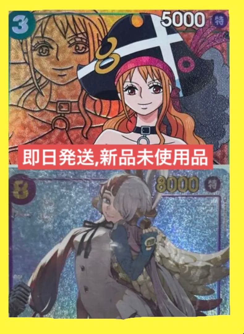 ワンピースカードゲーム 頂上決戦 ナミ ウタ パラレルレア