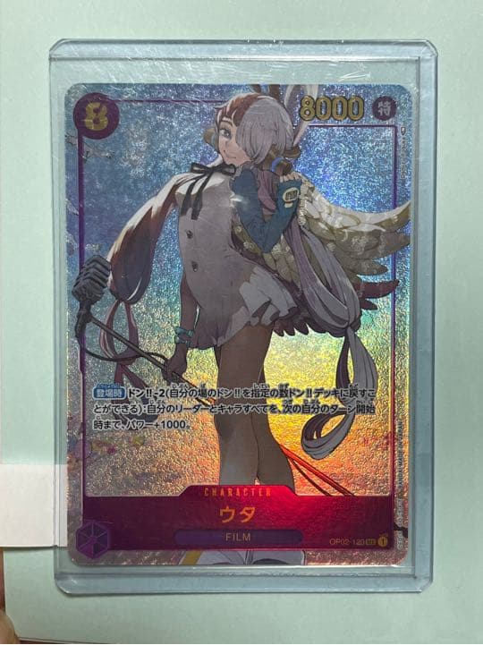 ワンピースカードゲーム 頂上決戦 ナミ ウタ パラレルレア