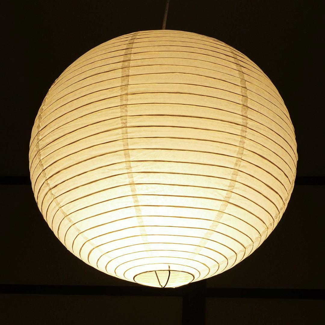 【コード80cm】イサムノグチ　AKARI　55A　ペンダントライト　照明付