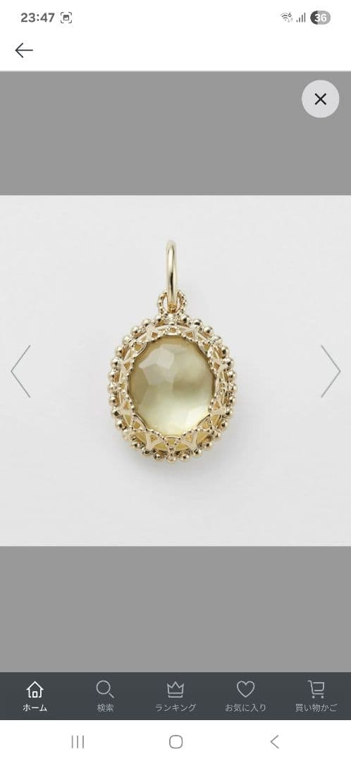 agete　K10クォーツ/シェルチャーム