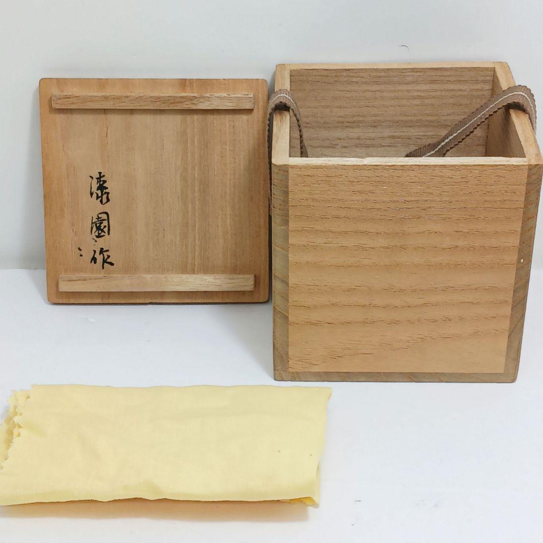 Y3115-9 茶道具 岡本漆園 桜紅葉絵 金蒔絵 棗 共箱　YY