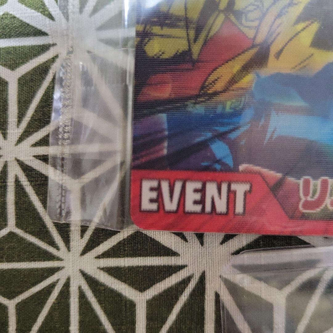 ドラゴンボールデータカードダス　リミットブースター　3Dカード