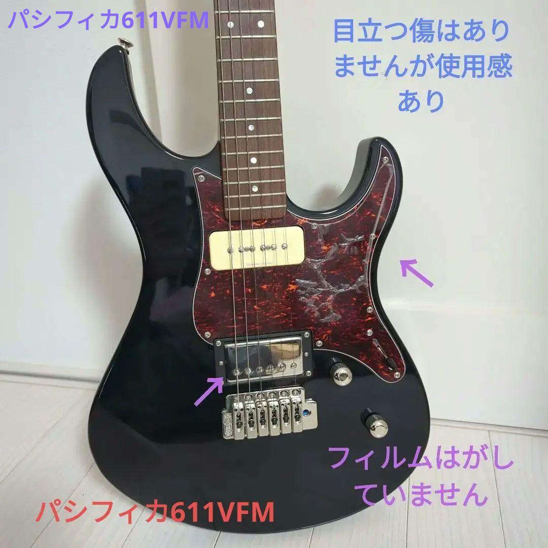 YAMAHA PACIFICA 611 VFM TBL ヤマハ パシフィカ