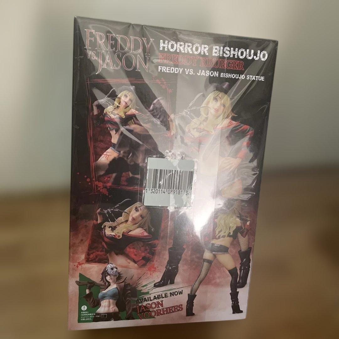 【新品未開封】ホラー美少女 フレディ