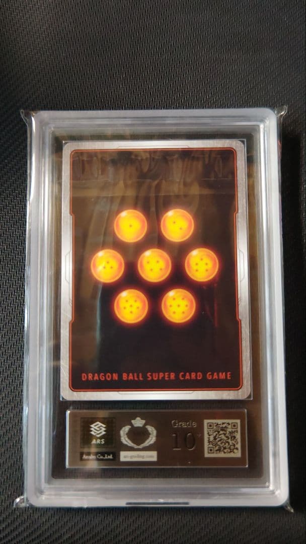 孫悟空GT SCRパラレル ARS10+ 鑑定書付き