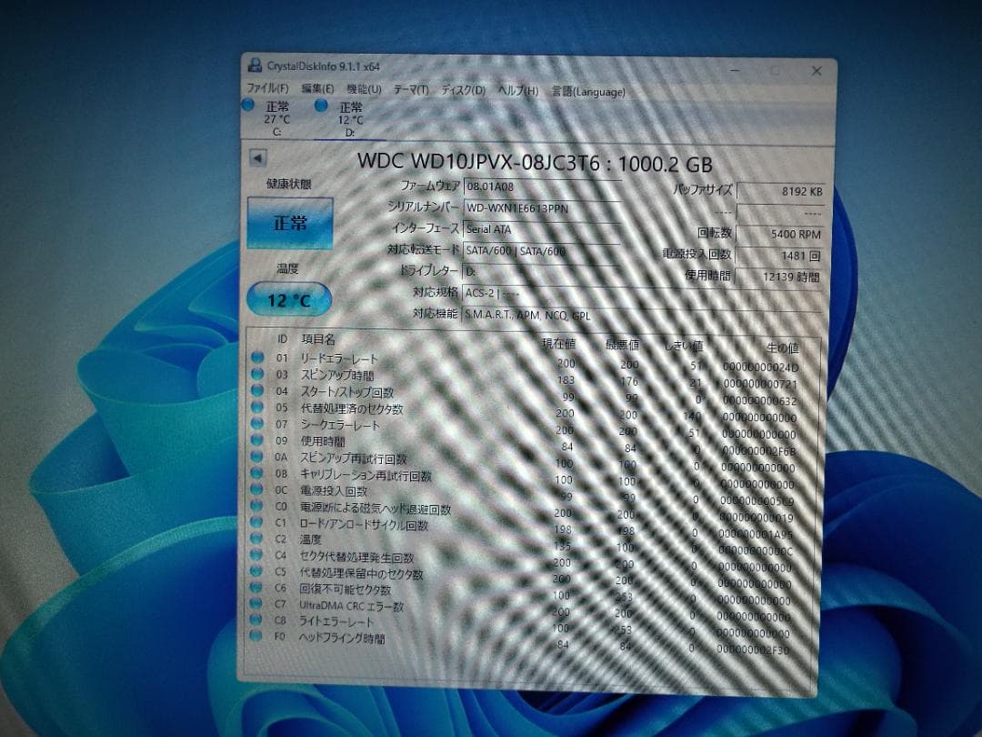 Windowsデスクトップ ESPRIMO D7011/GX i5-10505 16G SSD512G+HD