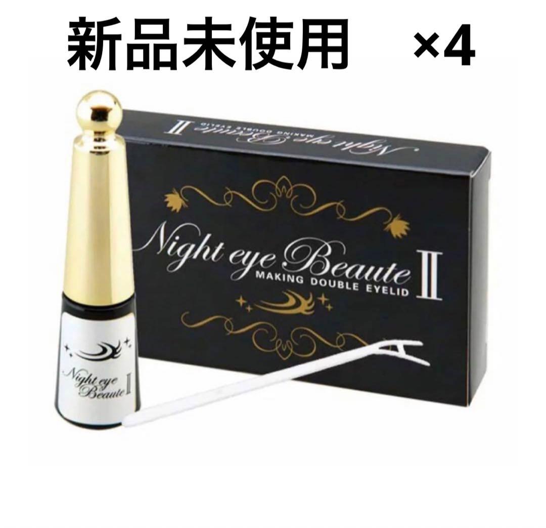 Night eye Beaute 4個セット