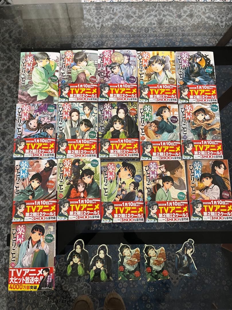 薬屋のひとりごと　全16巻　ステッカー5枚付き