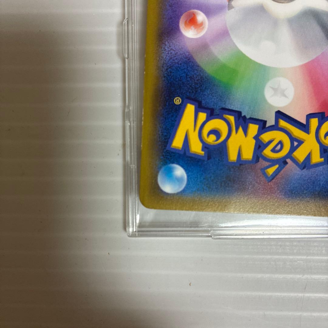 MゲンガーEX RR XY4 ファントムゲート 034/088