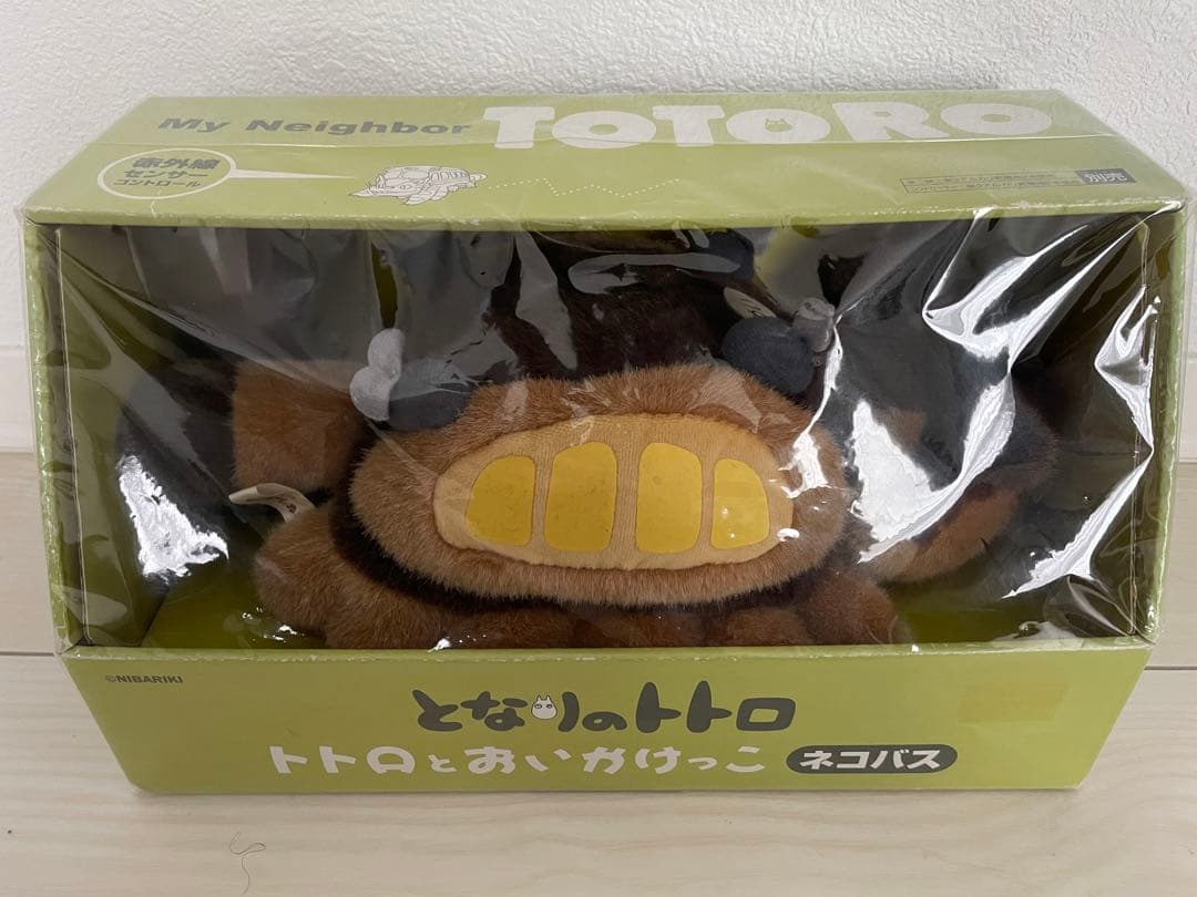 トトロ ネコバス フィギュア 約20cm 未開封