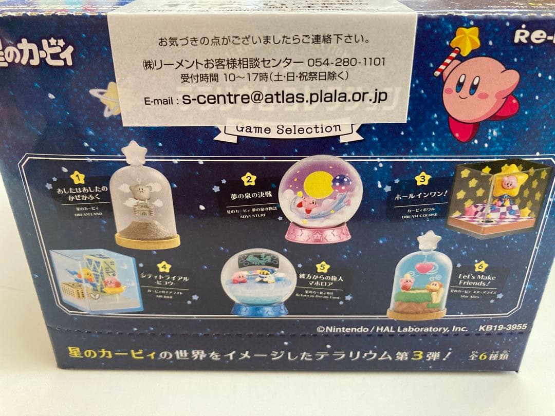 【新品未開封】星のカービィ/リーメント　ゲームセレクション　全6種BOX