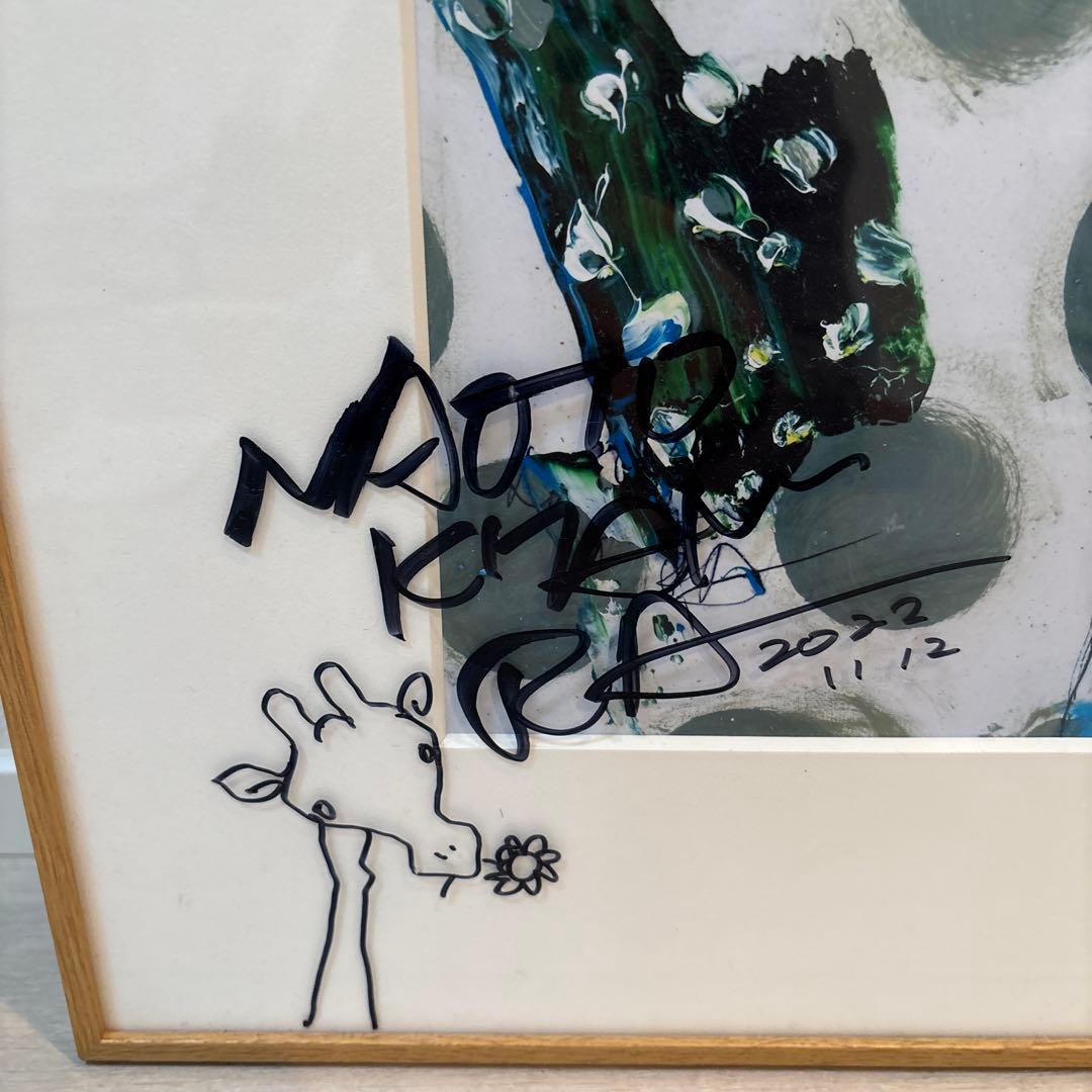 北村　直登さん キタムラナオト　キリン プリント画 直筆画