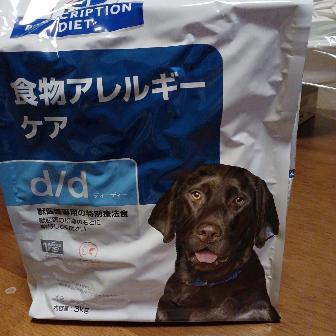 ヒルズddサーモンポテト3㎏　二袋セット