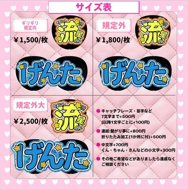 u_　うちわ文字オーダー　団扇屋さん　ハングル　折りたたみ　リピーター様