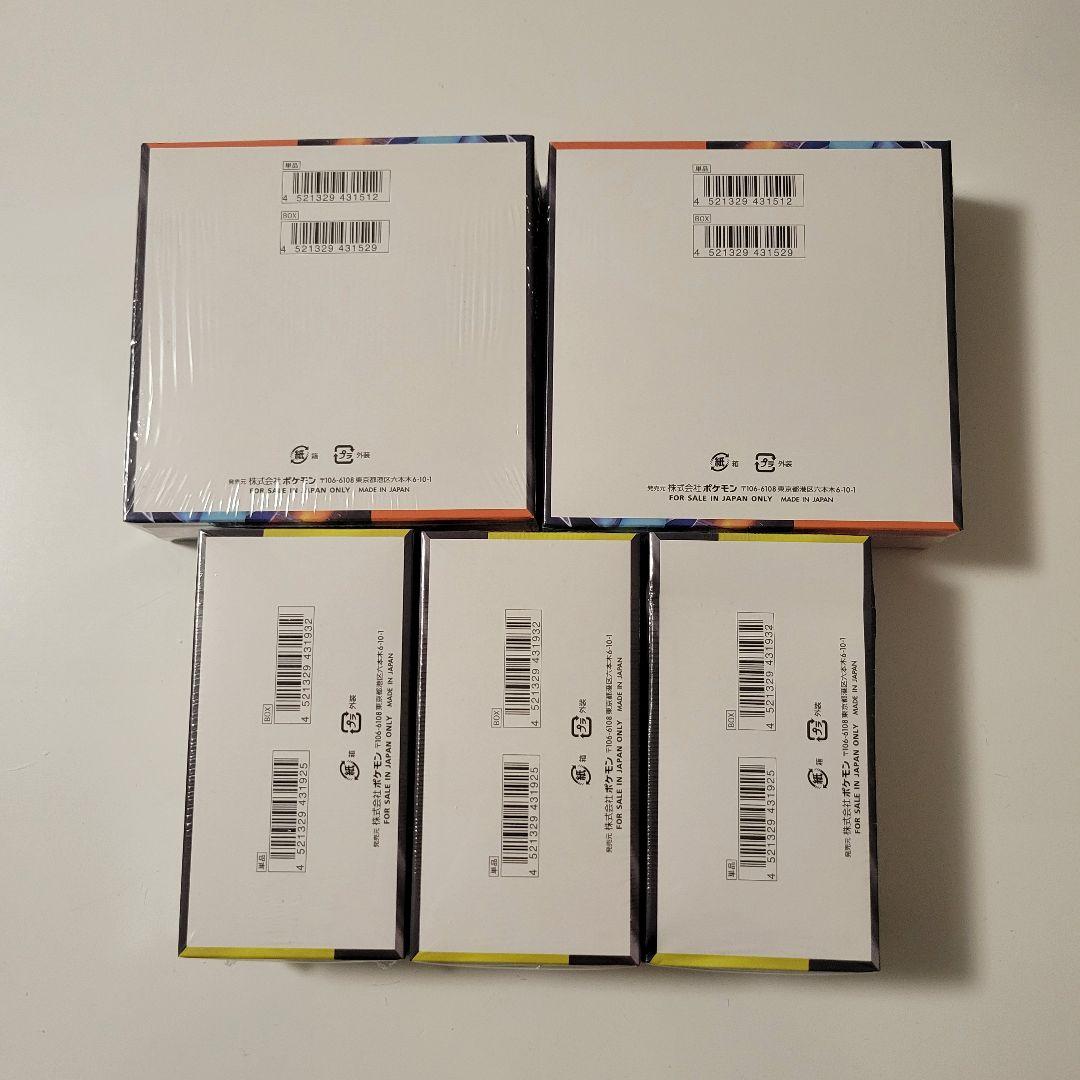 【未開封】メガドリームex3BOX インフェルノX 2BOX シュリンク付き