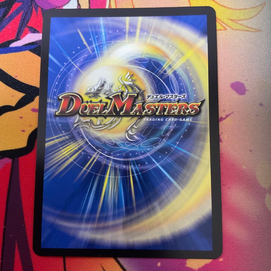 デュエルマスターズ　そして覚醒へ　グレイテストシーザー　シークレット