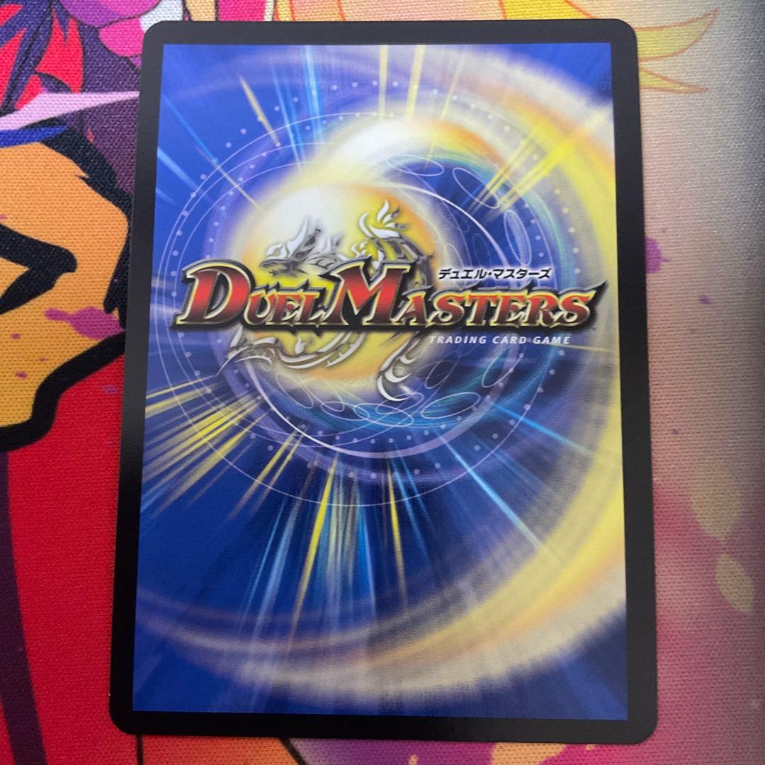 デュエルマスターズ　そして覚醒へ　グレイテストシーザー　シークレット