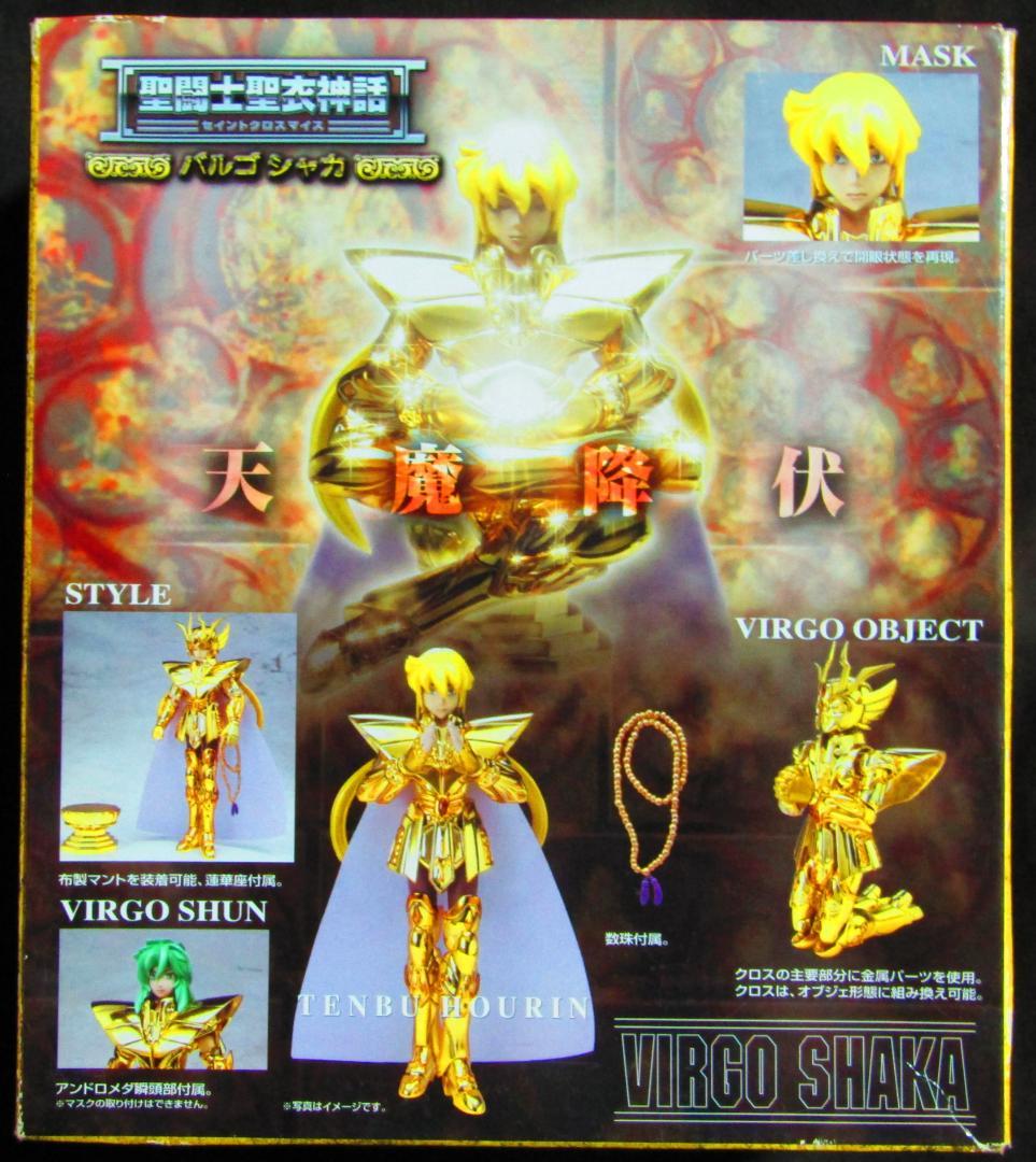 【聖闘士星矢】聖闘士聖衣神話 バルゴ シャカ【魂ウェブ】