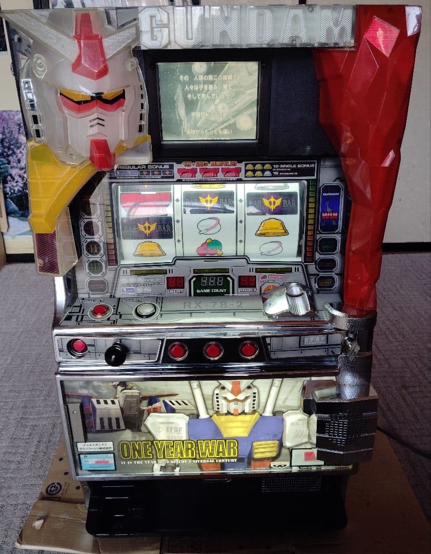 ※払い出しエラージャンク品/４号機/MSガンダム/エムエスガンダム/メダル機