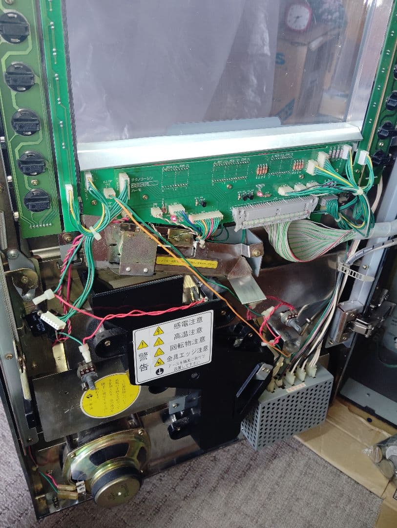 ※払い出しエラージャンク品/４号機/MSガンダム/エムエスガンダム/メダル機